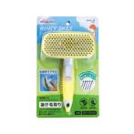 HONEY SMILE EASY CLEANING SOFT SLICKER BRUSH FOR CATS & DOGS - SMALL DM83862