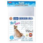 COOL ALUMINUM PLATE LARGE DA197