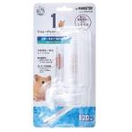 HYDROGEN WATER BOTTLE FOR HAMSTER 120ml ML385