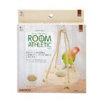 ROOM ATHLETIC FLOATING WITH CUP FOR BIRDS B122