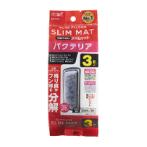 BACTA MAT FOR SF - 3PC GX041722