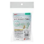 HARMONY WHEEL HOLDER GX042378