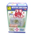SANKO EXTERNAL HAMSTER TOILET WD335