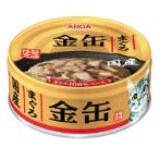 KIN-CAN MINI - TUNA 70g AXGN1