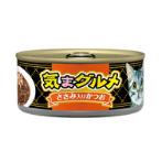 KIMAGURUME - SKIPJACK TUNA WITH CHICKEN FILLET 155g AXKMA3