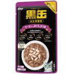 KURO-CAN POUCH-TUNA  AND SKIPJACK WITH SALMON 70g AXBP60