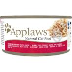 TIN CHICKEN BREAST WITH DUCK IN BROTH (CATS) 70g MPM01025CEA