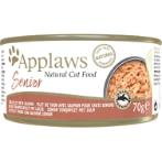TIN TUNA WITH SALMON IN JELLY (SENIOR CAT) 70g MPM01328CEA