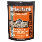 NATURALS CHICKEN AND SALMON FREEZE DRIED NUGGETS 25oz NW001