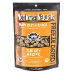 NATURALS TURKEY FREEZE DRIED NUGGETS 25oz NW011