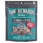 NATURALS CHICKEN HEART TREATS 10oz NW241