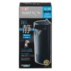 SILENT FLOW SLIM FILTER - BLACK GX041456