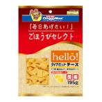 HELLO! LOW-SALT CUT CHEESE 195g DM82690