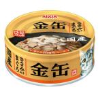KIN-CAN MINI - TUNA WITH CHICKEN FILLET 70g AXGN3