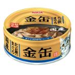 KIN-CAN MINI - TUNA WITH DRIED SKIPJACK 70g AXGN4