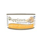 TIN CHICKEN BREAST WITH CHEESE (CATS) 70g MPM01006CEA