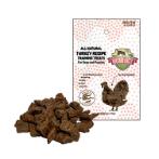 TURKEY TRAINING TREATS 114g (4oz) CTP0TURKTR4OZ