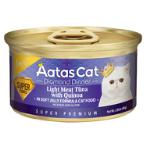 FINEST DIAMOND DINNER TUNA WHITE MEAT WITH QUINOA IN SOFT JELLY 80g AAT3370