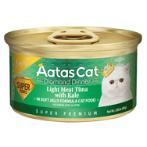 FINEST DIAMOND DINNER TUNA WHITE MEAT WITH KALE IN SOFT JELLY 80g AAT3371