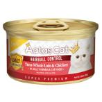 FINEST DAILY DEFENCE TUNA WHOLE LOIN AND CHICKEN IN JELLY HAIRBALL 80g AAT3040