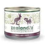 CAT WALLABY PATE 170g ZA2005