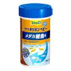 TETRA KILLIMIN BABY 28g TT77056