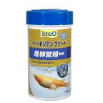 TETRA KILLIMIN BREED 20g TT77060