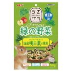 RABBIT GRANOLA GREEN VEGETABLE 150g GX043726