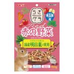 RABBIT GRANOLA RED VEGETABLE 150g GX043733