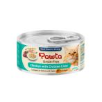 (CAT)CHICKEN WITH CHICKEN LIVER IN GRAVY (GRAIN FREE) 70g SVC01FG0000001418