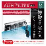 SLIM FILTER DC-X L4 - USB GX043849