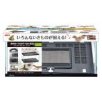 GLASS CASE & COVER SET 400 LOW GX044389