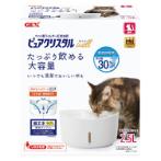 PURE CRYSTAL WELL USB CAT 2.5L WHITE GX928115
