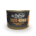 TASTE THE WORLD CHICKEN WITH PAELLA IN BROTH 150g SC22115203