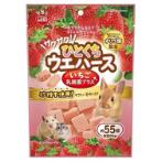 STRAWBERRY BITE-SIZED WAFER WITH LAB FOR SMALL ANIMALS 85g ML472