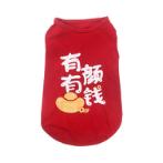 CHINESE NEW YEAR SWEAT SHIRT - MONEY AND LOOKS (RED) (LARGE) (35cm) SS024K036TK019RDL