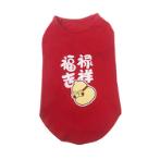 CHINESE NEW YEAR T-SHIRT - GOURD (RED) (LARGE) (35cm) SS024K036TE025RDL