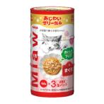 MIAW MIAW 3P - TUNA 160g X 3 CANS AXMX35