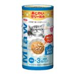 MIAW MIAW 3P - TUNA WITH WHITEBAIT 160g X3 CANS AXMX37