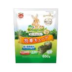 ALFALFA CUBE FOR SMALL ANIMALS 650g ML542