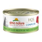 HQS COMPLETE TUNA WITH MANGO IN GRAVY FOR CAT 70g AI01712