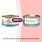 HQS COMPLETE TUNA WITH QUAIL EGGS IN GRAVY FOR CAT 70g AI01714