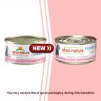 HQS COMPLETE SALMON WITH PAPAYA IN GRAVY FOR CAT 70g AI01715