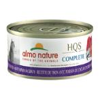 HQS COMPLETE TUNA WITH OCEAN FISH AND PUMPKIN IN GRAVY FOR CAT 70g AI01716