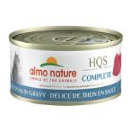 HQS COMPLETE DELI TUNA IN GRAVY FOR CAT 70g AI01720