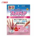 DENTAL CARE COLLAGEN FIBRE STRAWBERRY FLAVOUR 32pcs 946141
