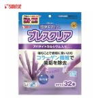 DENTAL CARE COLLAGEN FIBRE BLUEBERRY FLAVOUR 32pcs 946165