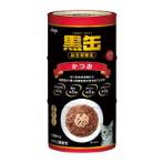 KURO-CAN 3P - SKIPJACK TUNA 160g X 3 CANS AXBC31