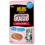 KURO-CAN POUCH - TUNA  AND SKIPJACK SOFT JELLY FOR KITTEN 60g AXBP54