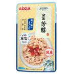 REDUCED SODIUM TUNA WITH DRIED SKIPJACK 35g AXGHM8